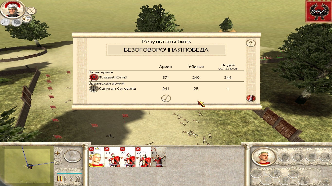 Вспоминаем замечательную игру. Rome. Total War | Пикабу