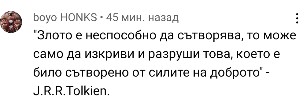 Когда народы объединяются против зла... - Властелин колец, Сериалы, Эльфы, Толкин, Орки, Зло, Люди, Братство кольца, Доброта, Средиземье, Длиннопост, Властелин колец: Кольца Власти