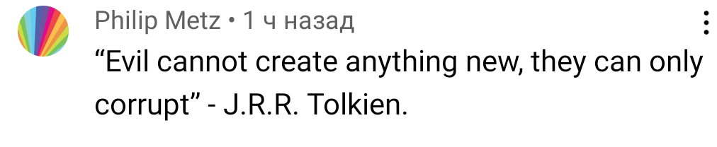 Когда народы объединяются против зла... - Властелин колец, Сериалы, Эльфы, Толкин, Орки, Зло, Люди, Братство кольца, Доброта, Средиземье, Длиннопост, Властелин колец: Кольца Власти