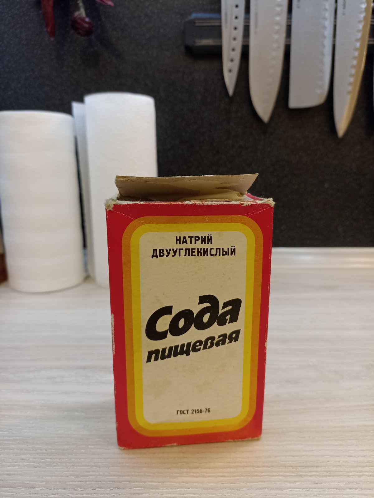 Кто дошел до этого квеста, что дальше? - Продукты, Сода, Вечность, Длиннопост