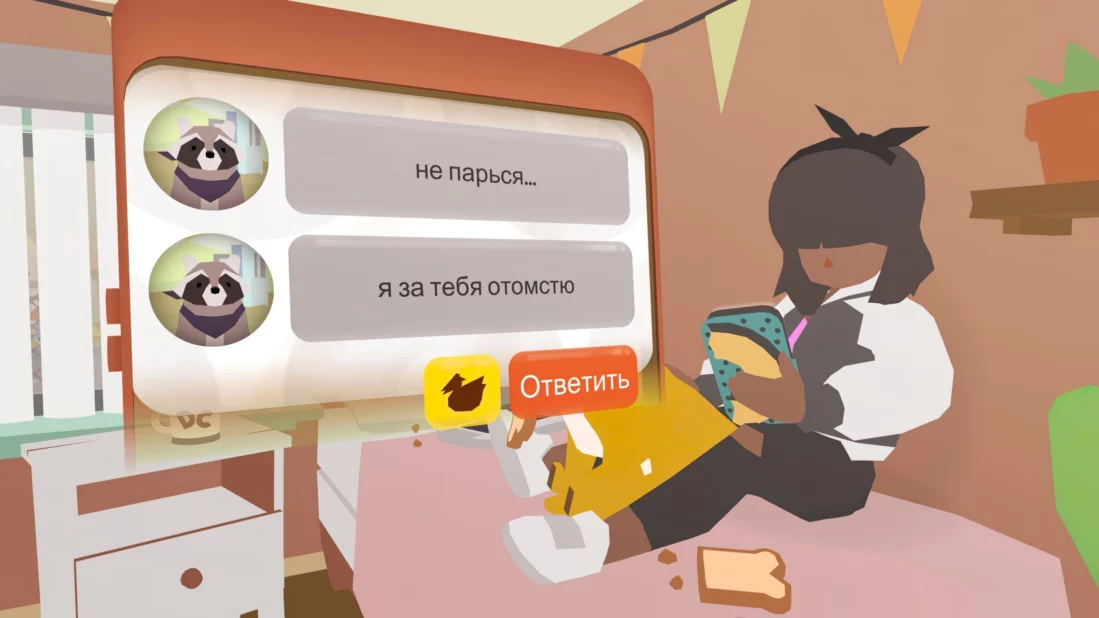 Сейчас играю: Donut County - Инди игра, Инди, Видеоигра, Игровые обзоры, Gamedev, Видео, Длиннопост