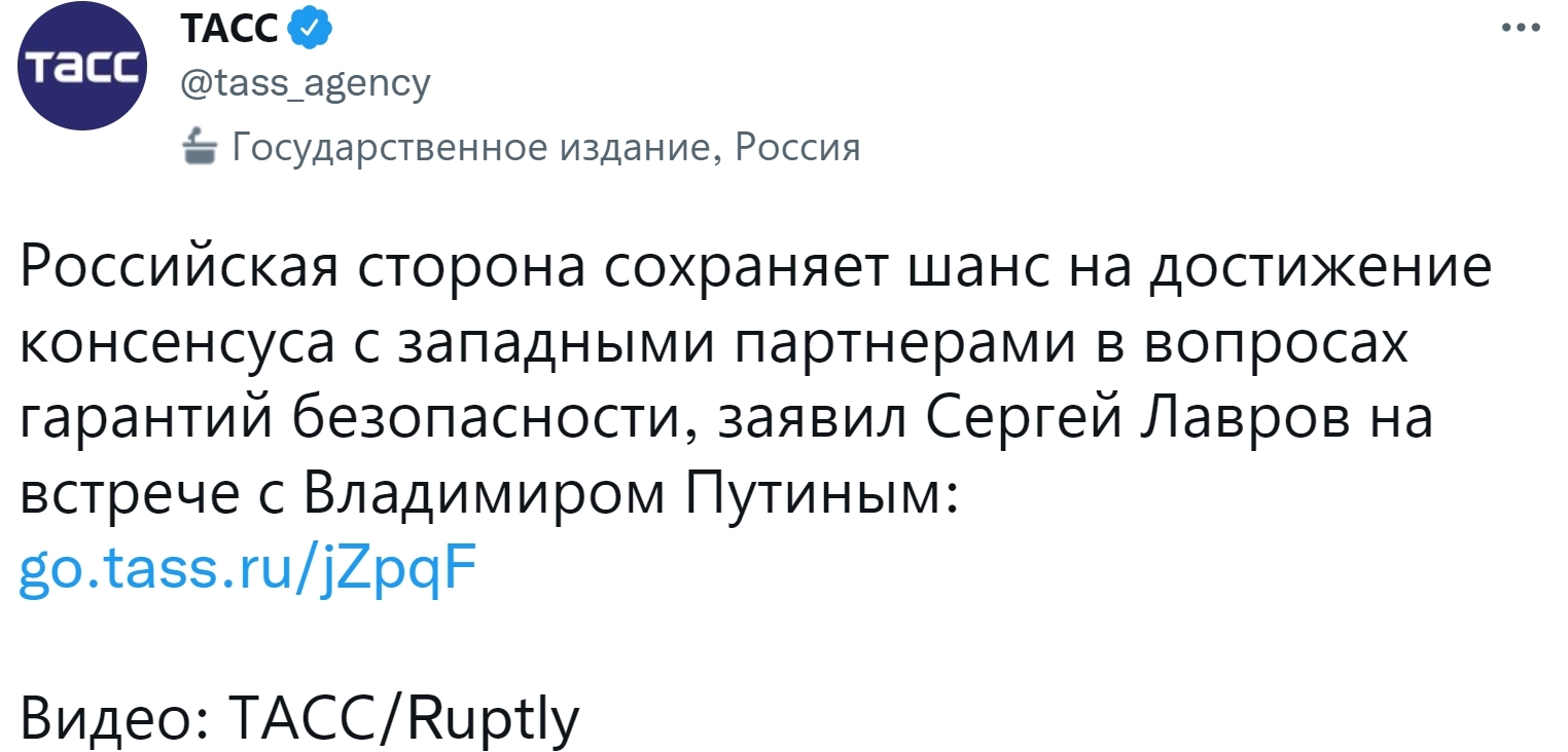 Так выглядели встречи Путина с Лавровым и Шойгу. Они состоялись одна за  другой без перерыва | Пикабу