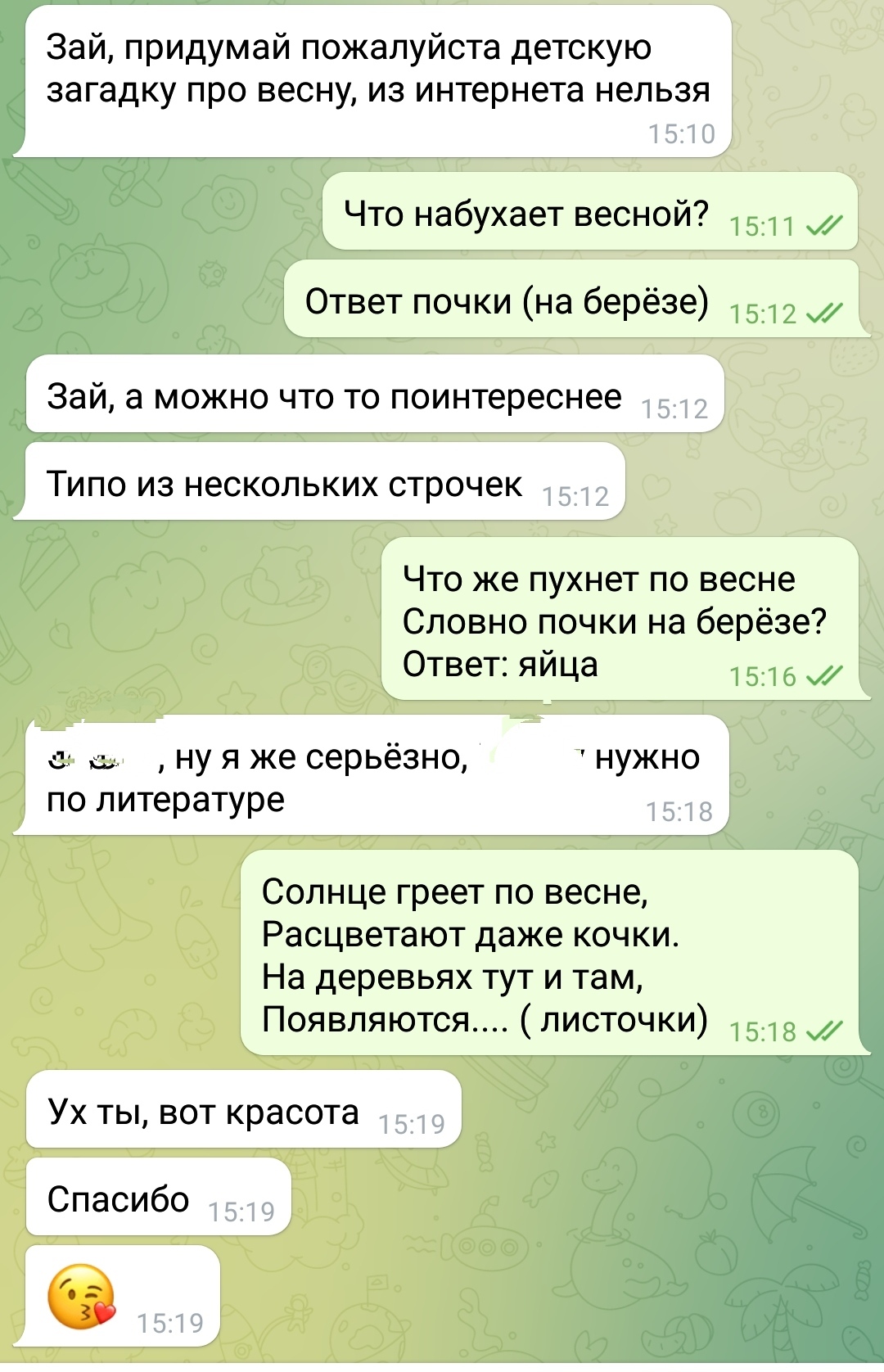 Homework - My, School, Homework, Mystery, Spring, Leningrad, Work, Correspondence, Screenshot, Telegram