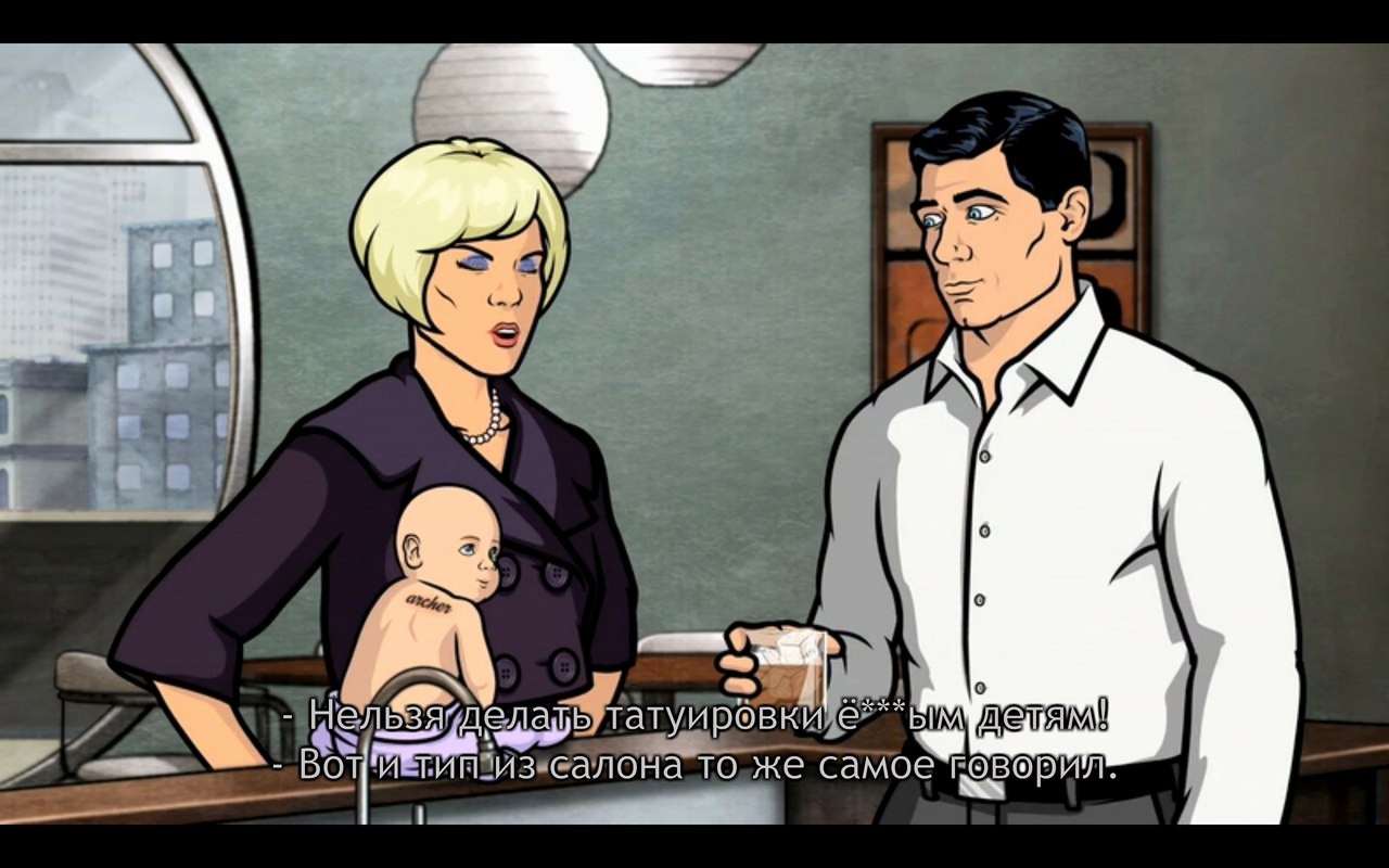 In short, I recommend the animated series Archer - My, I advise you to look, Serials, Foreign serials, Sterling Archer, Animated series, Spy, Spy Movie, Movie review, Longpost, Mat