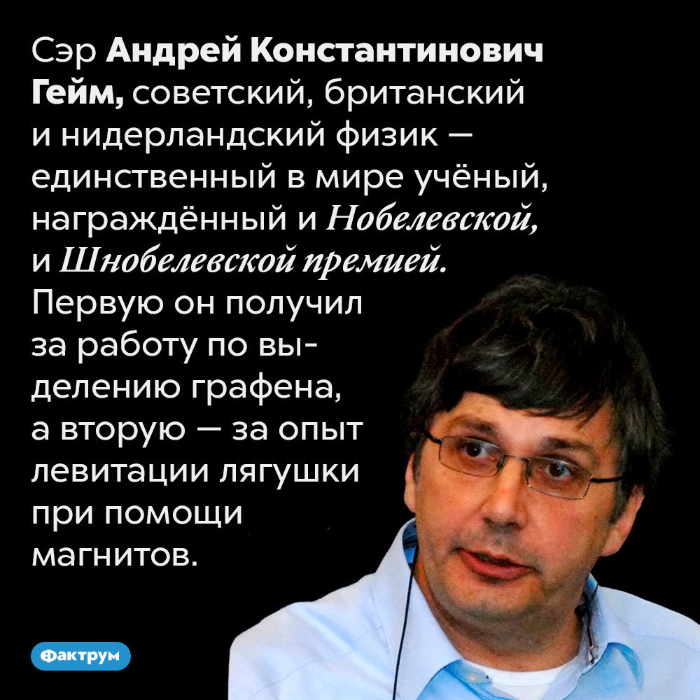 Интересные факты о номинантах и лауреатах Нобелевской премии: Толстой, Кюри, Эйнштейн, Толкин и другие - Фактрум, Познавательно, Факты, Подборка, Картинка с текстом, Ученые, Нобелевская премия, Длиннопост