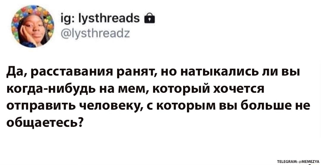 А потом ещё как накатит... - Twitter, Картинка с текстом, Мемы, Скриншот