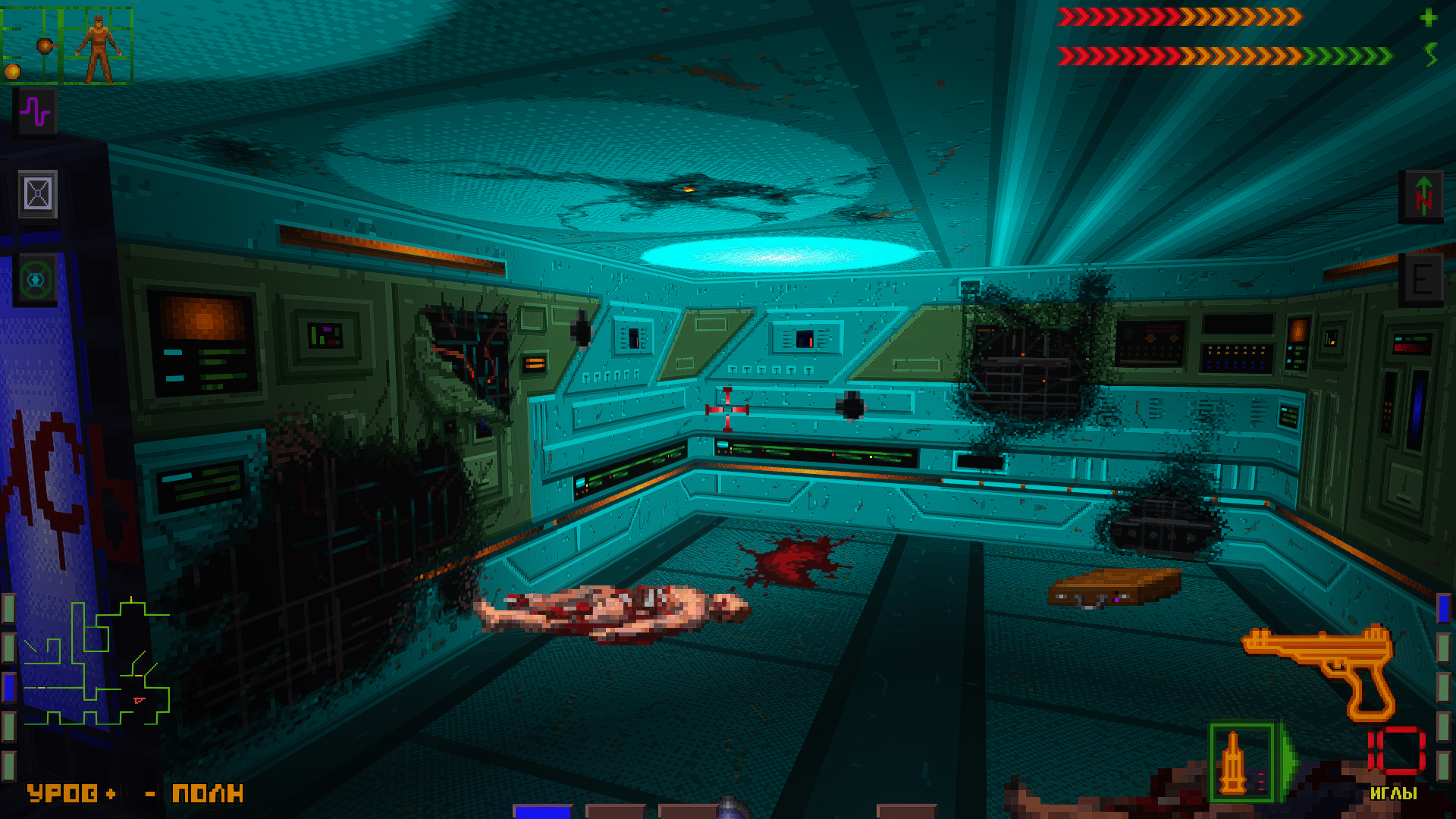 System Shock, дедушка ентого твоего 