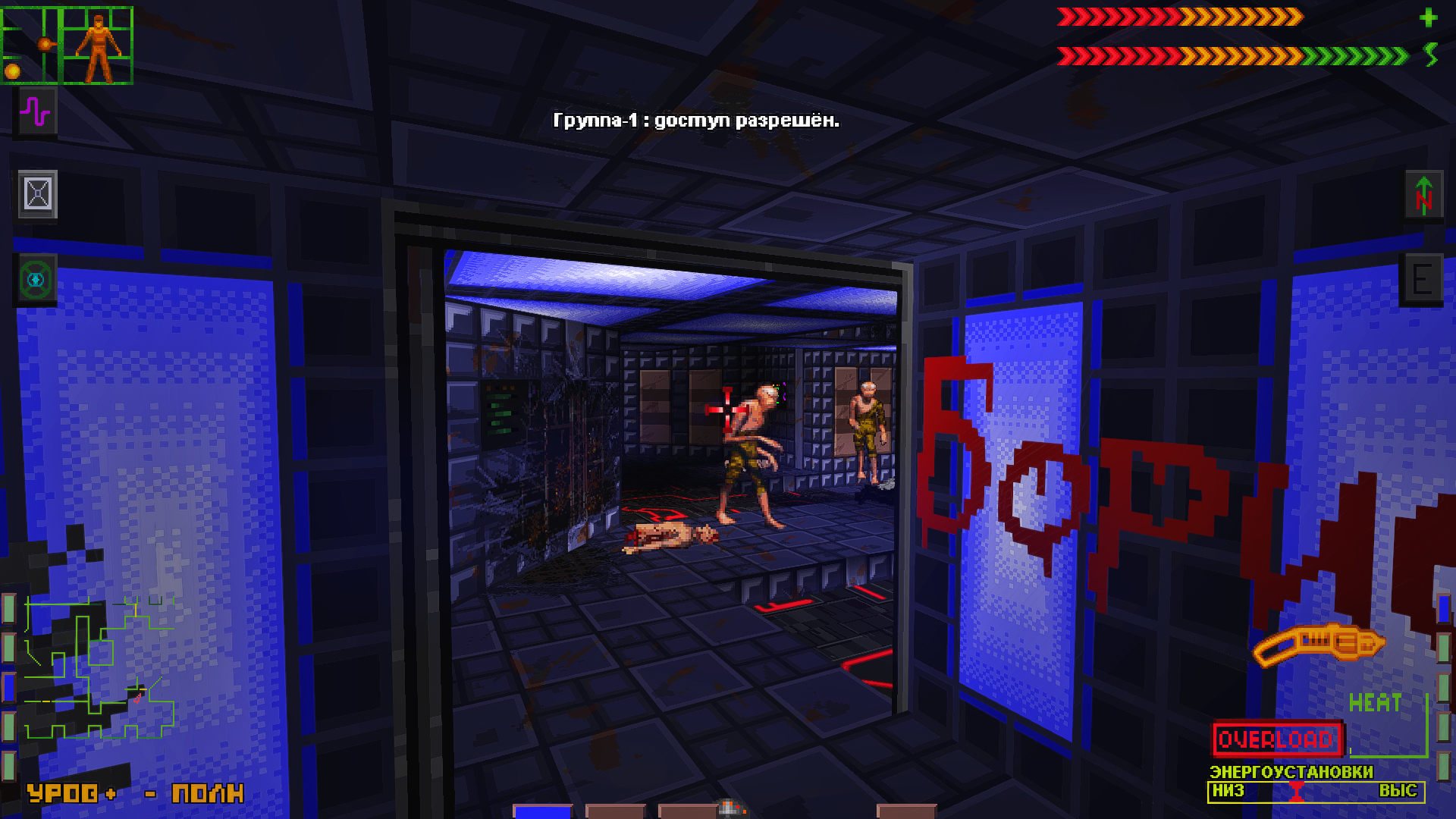 System Shock, дедушка ентого твоего 