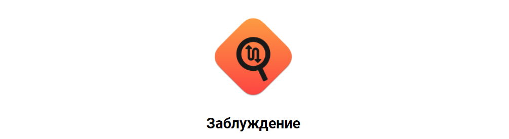 Is it true that an adult needs to drink 2 liters (eight glasses) of water a day? - My, Informative, Interesting, Nutrition, Water, Drink, Fight against pseudoscience, Проверка, Biology, The medicine, Research, Nauchpop, Healthy lifestyle, Health, Longpost