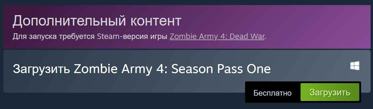 Кнопка играть стим. Steam ХАЛЯВА.