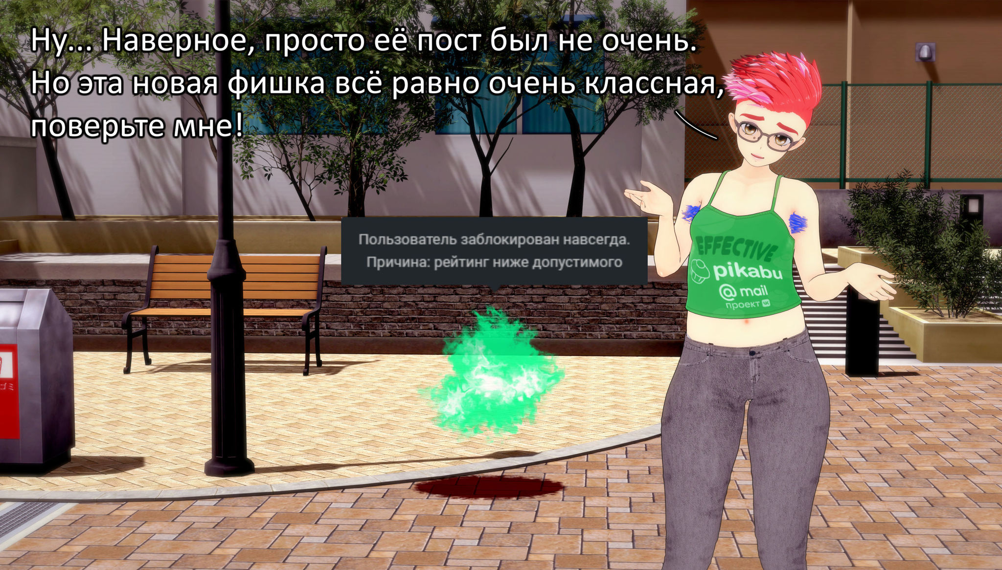 Ответ на пост «Очередной этап анального окукливания?» - Моё, Идиотизм, Модерация, Сообщества Пикабу, Скриншот, Нововведение, Аниме, Anime Art, Комиксы, Ответ на пост, Длиннопост