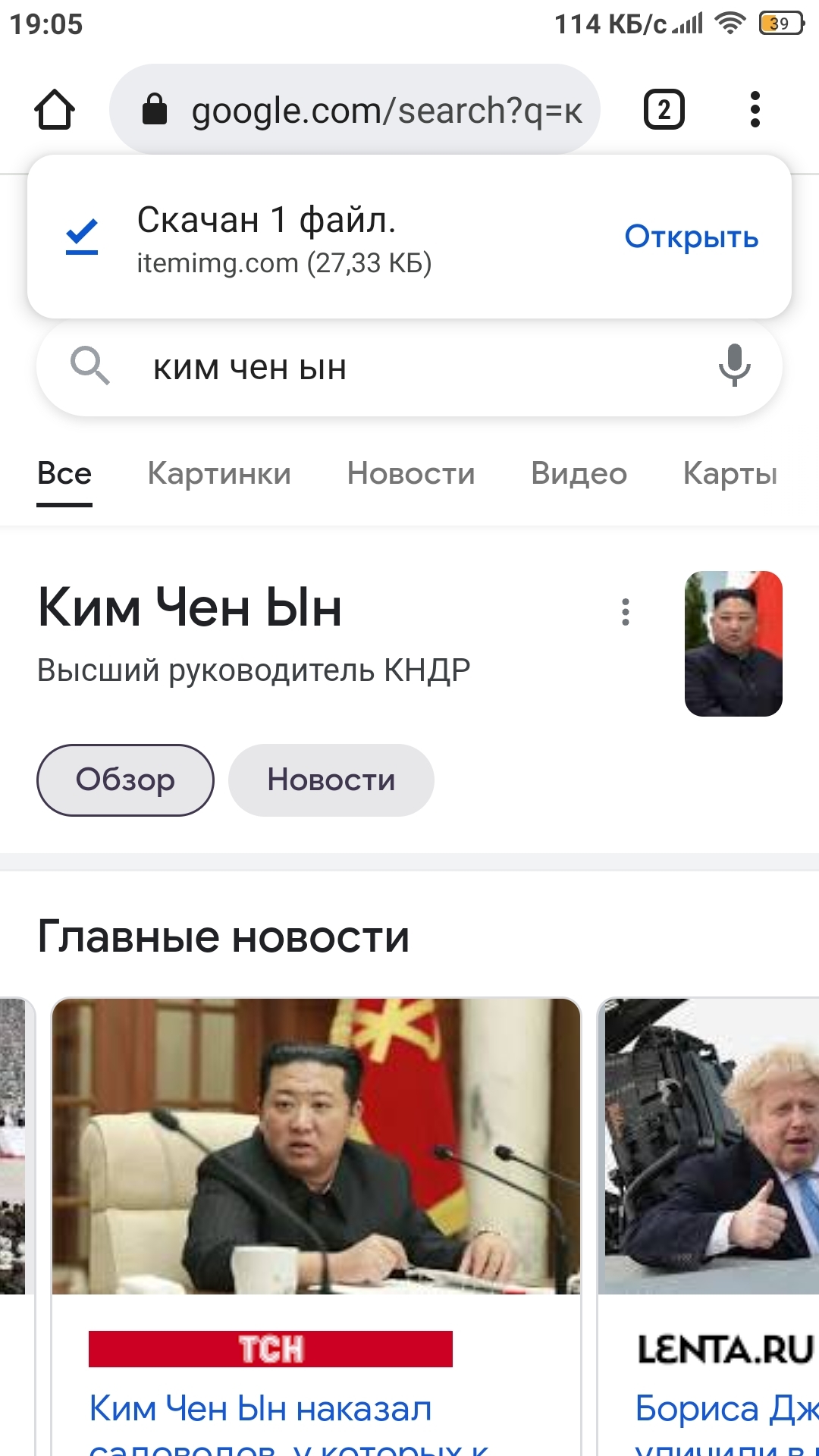 Админ группы выглядит так | Пикабу