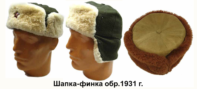 How the Ushanka Hat Appeared in the Red Army - The Great Patriotic War, Hat with ear flaps, Budenivka, Headdress, Winter, Red Army, Made in USSR, История России, Longpost