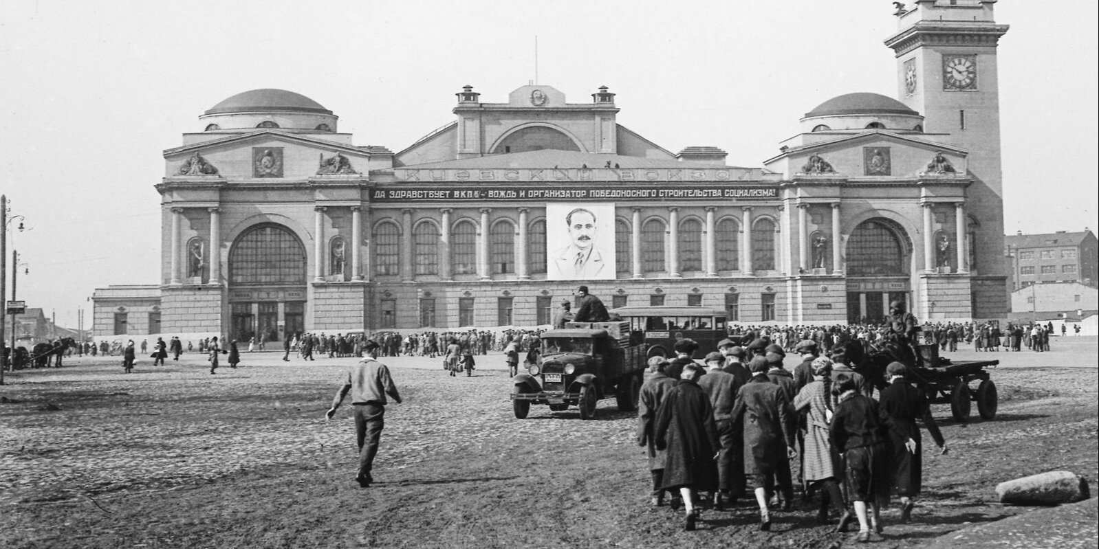 История строительства Киевского вокзала | Пикабу