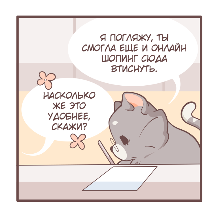 Счета, счета, счета... | Пикабу
