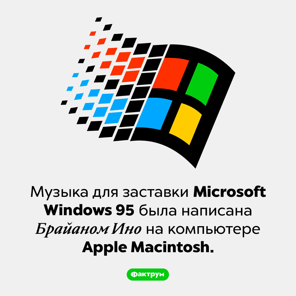 Подборка интересных фактов № 45 - Подборка, Факты, Познавательно, Фактрум, Картинка с текстом, Длиннопост