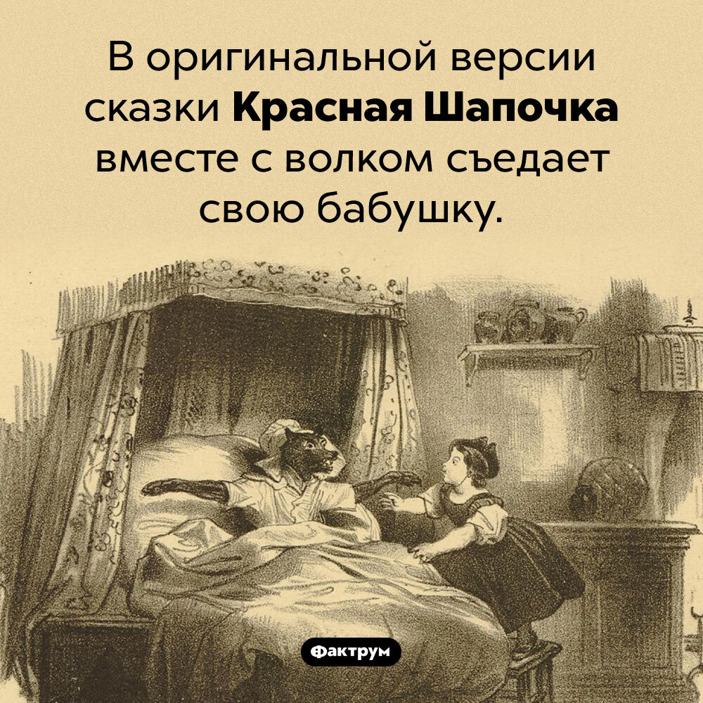 Подборка интересных фактов № 45 - Подборка, Факты, Познавательно, Фактрум, Картинка с текстом, Длиннопост