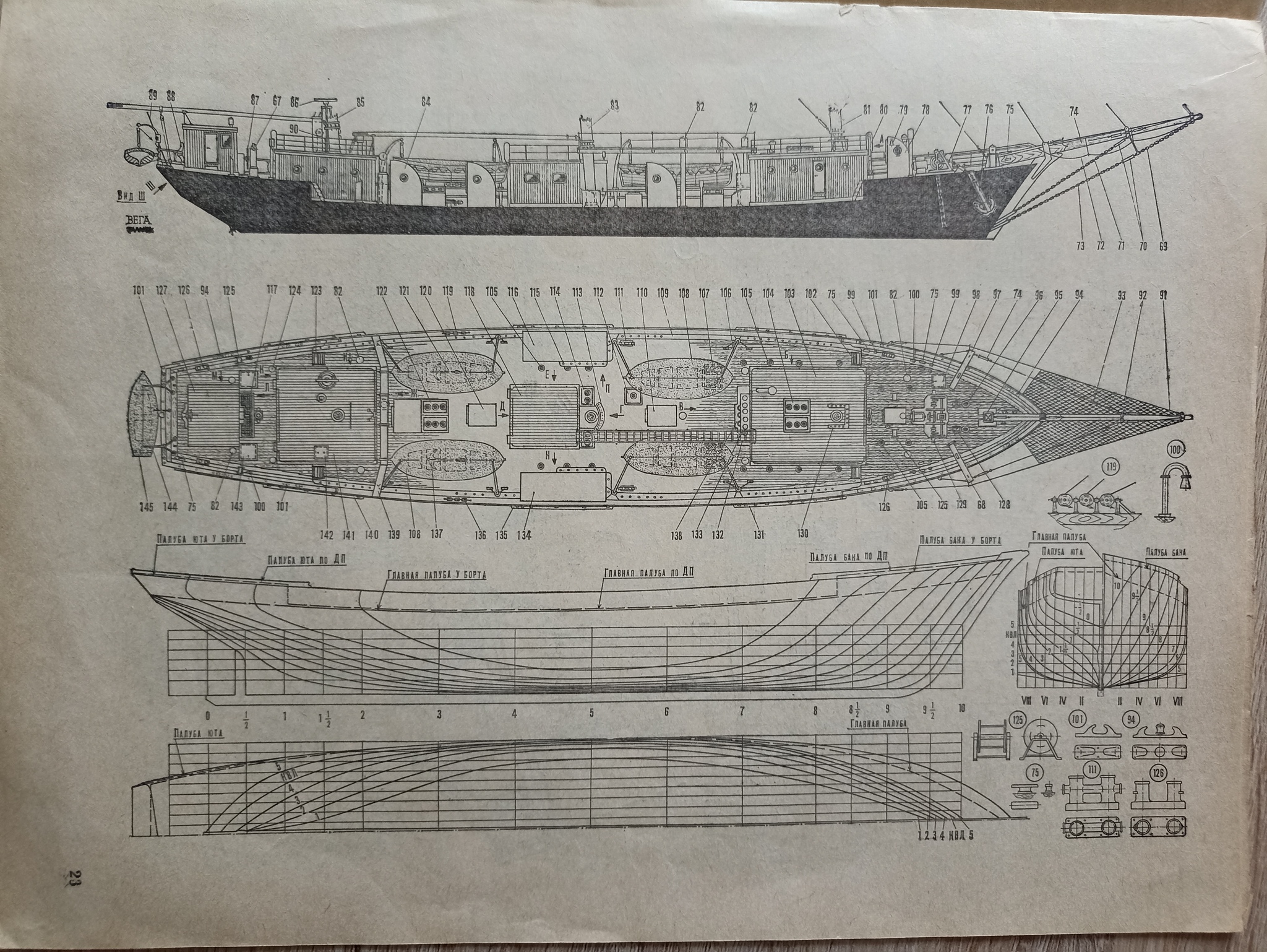 Wood carving. Ship with crew. Continued 1 - My, Wood carving, Modeling, Ship, Miniature, Scale model, Collection, Longpost