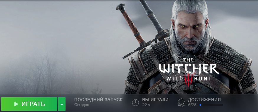 Summer has not come or The Witcher 3 knows how to hurt - The Witcher 3: Wild Hunt, The Witcher 2: Assassins Of Kings, Passing, Spoiler, Bugs in games, Longpost