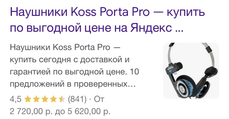 Koss Porta Pro on MMCX connection - My, Headphones, Homemade, 3D modeling, 3D печать, AliExpress, Soldering, Longpost