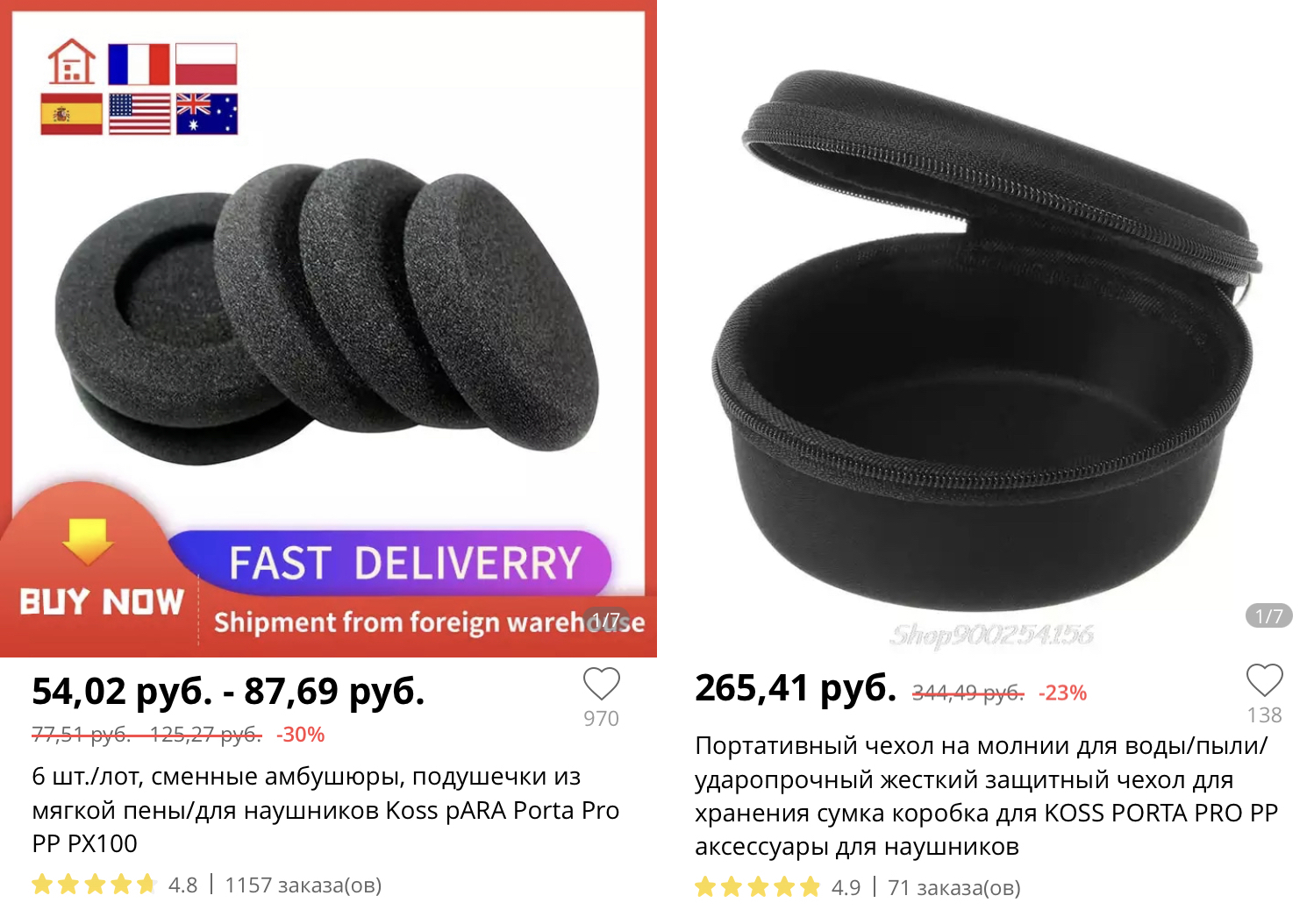 Koss Porta Pro на MMCX соединении - Моё, Наушники, Самоделки, 3D моделирование, 3D печать, AliExpress, Пайка, Длиннопост