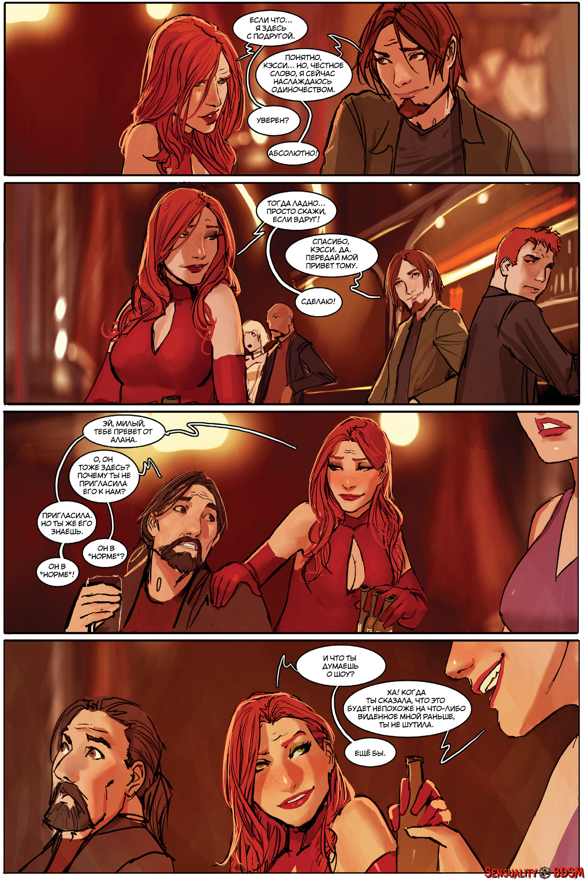 Sunstone Vol. 2 - NSFW, Книги, BDSM, Sunstone, Веб-комикс, Авторский комикс, Эротика, Длиннопост, Shiniez