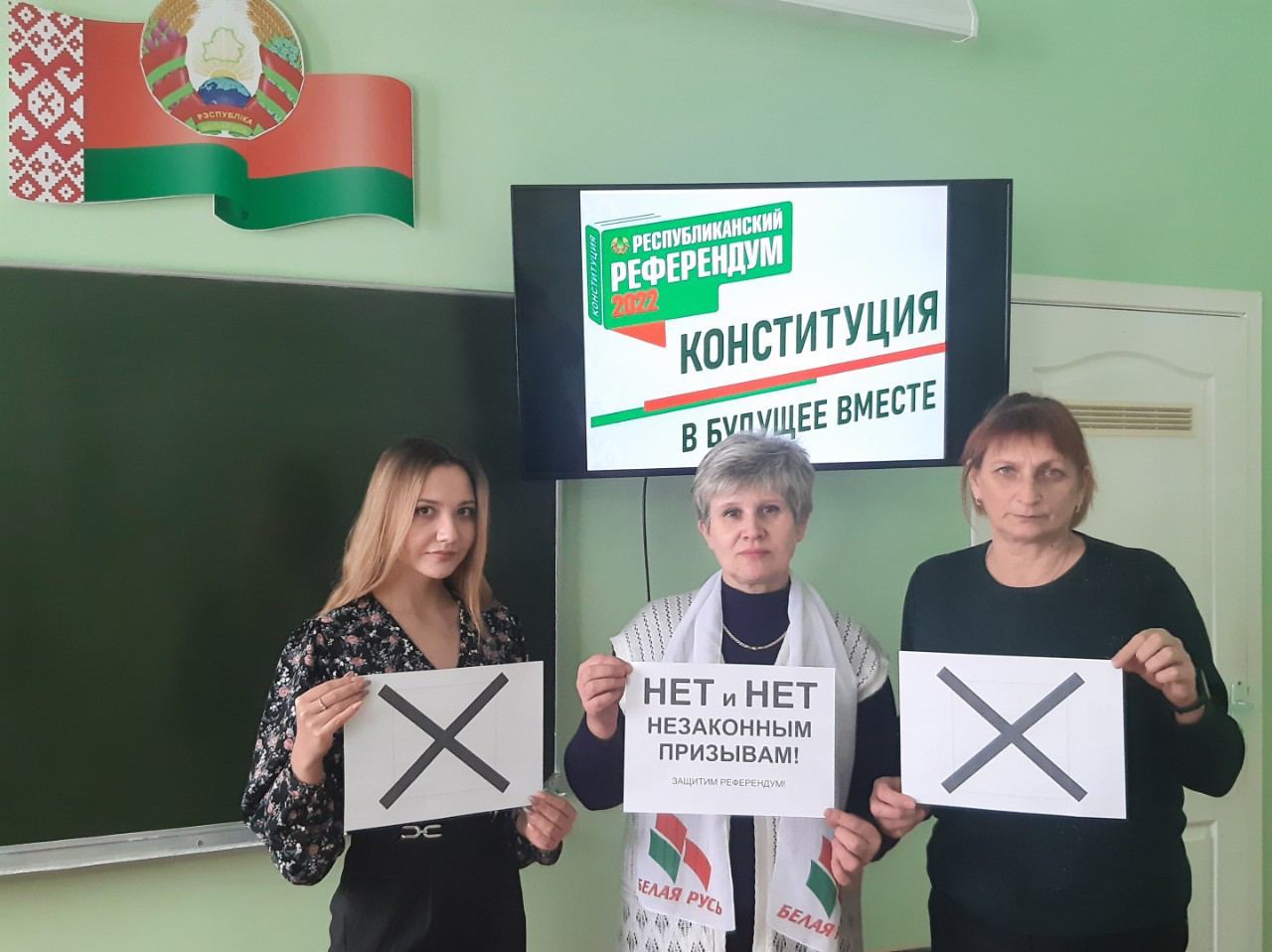 In a fake letter from Belaya Rus, teachers were told to take a picture with two crosses and they did it. - Republic of Belarus, Referendum, Politics, Video, Longpost