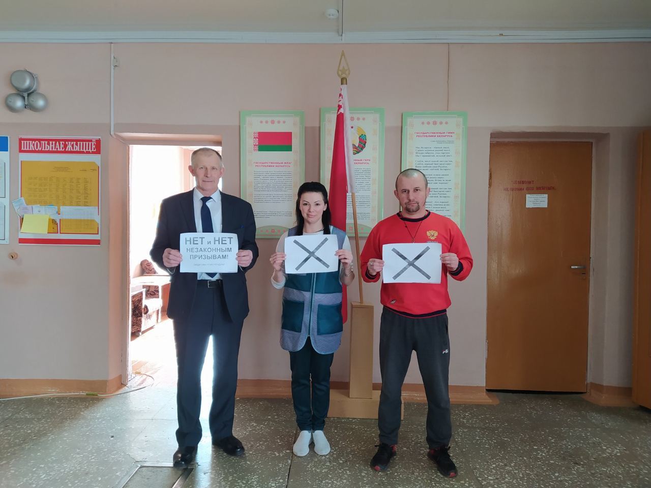 In a fake letter from Belaya Rus, teachers were told to take a picture with two crosses and they did it. - Republic of Belarus, Referendum, Politics, Video, Longpost