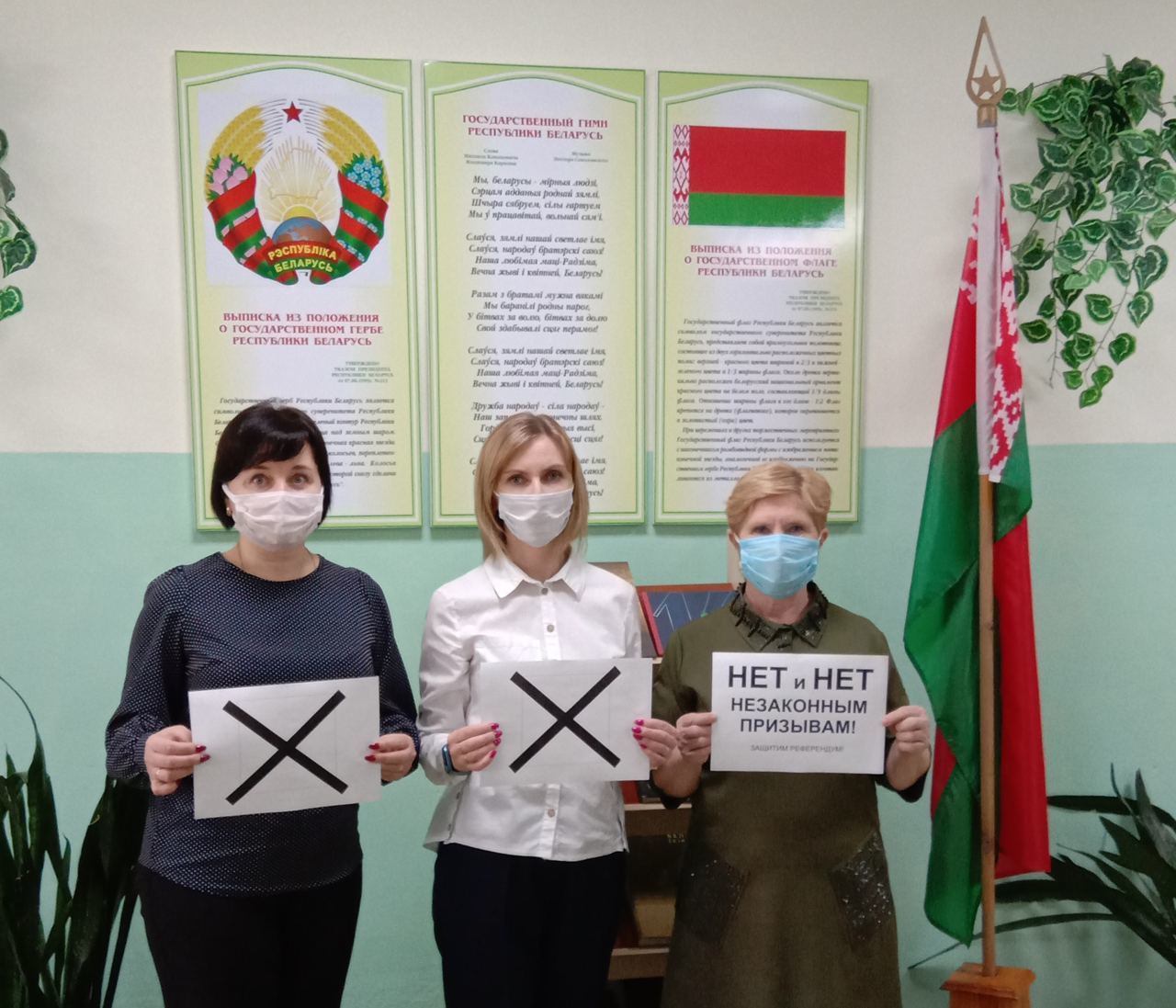 In a fake letter from Belaya Rus, teachers were told to take a picture with two crosses and they did it. - Republic of Belarus, Referendum, Politics, Video, Longpost