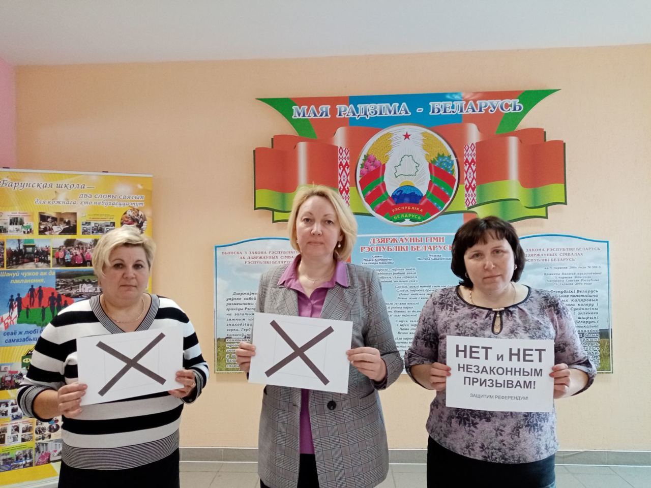 In a fake letter from Belaya Rus, teachers were told to take a picture with two crosses and they did it. - Republic of Belarus, Referendum, Politics, Video, Longpost