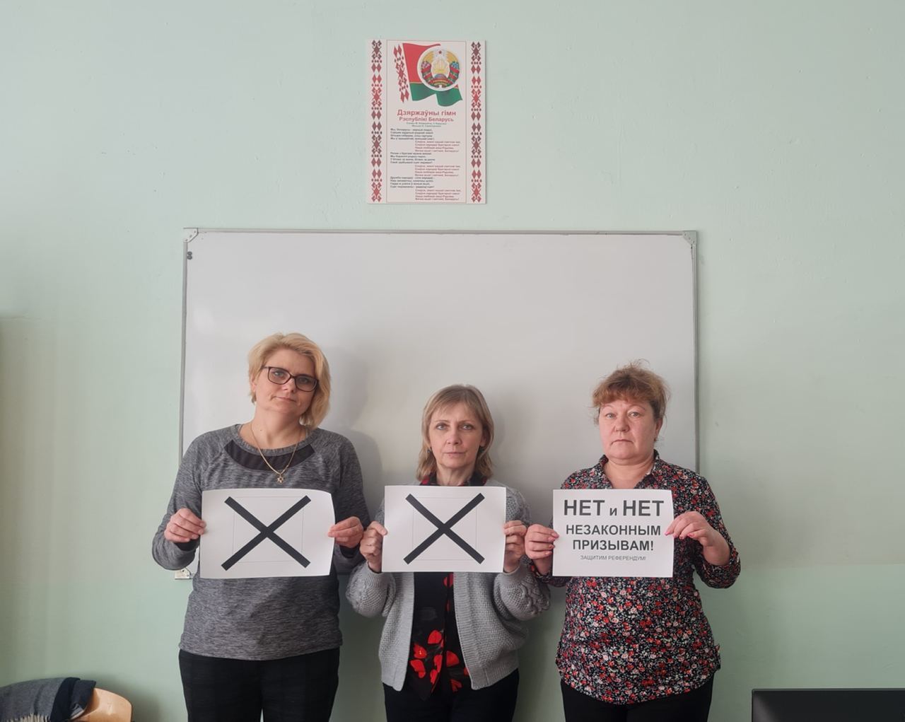 In a fake letter from Belaya Rus, teachers were told to take a picture with two crosses and they did it. - Republic of Belarus, Referendum, Politics, Video, Longpost