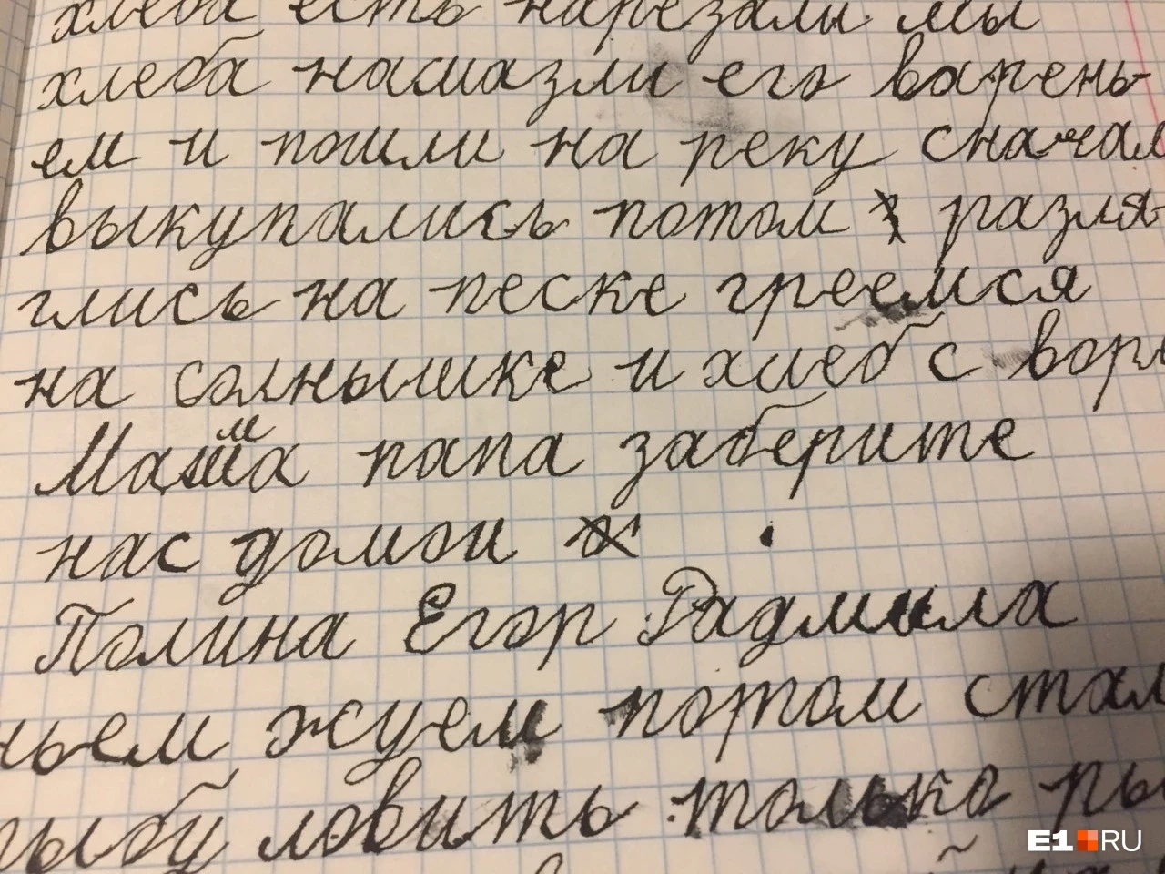 Адское чувство беспомощности»: опека отказывается возвращать детей  родноверу из уральского поселка | Пикабу