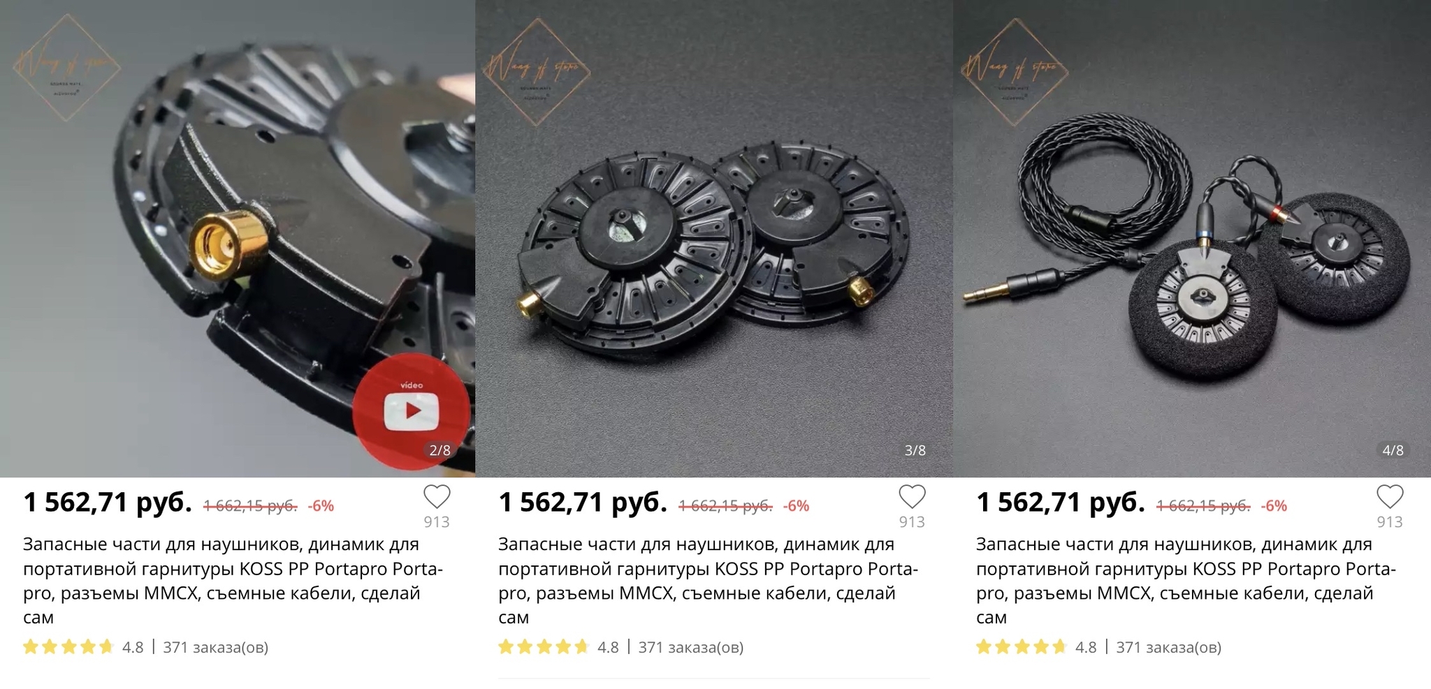 Koss Porta Pro on MMCX connection - My, Headphones, Homemade, 3D modeling, 3D печать, AliExpress, Soldering, Longpost