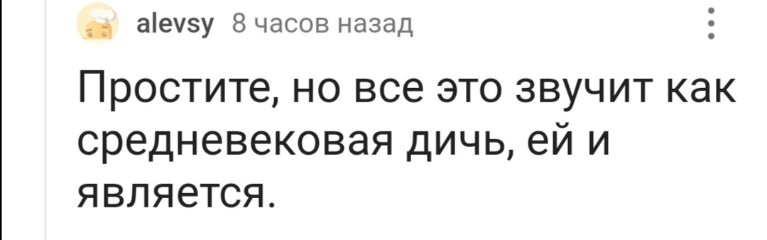 Неделя в монастыре - Моё, Человек, Философия, Мозг, Внутренний диалог, Монастырь, Комментарии на Пикабу, Длиннопост