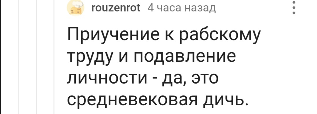 Неделя в монастыре - Моё, Человек, Философия, Мозг, Внутренний диалог, Монастырь, Комментарии на Пикабу, Длиннопост