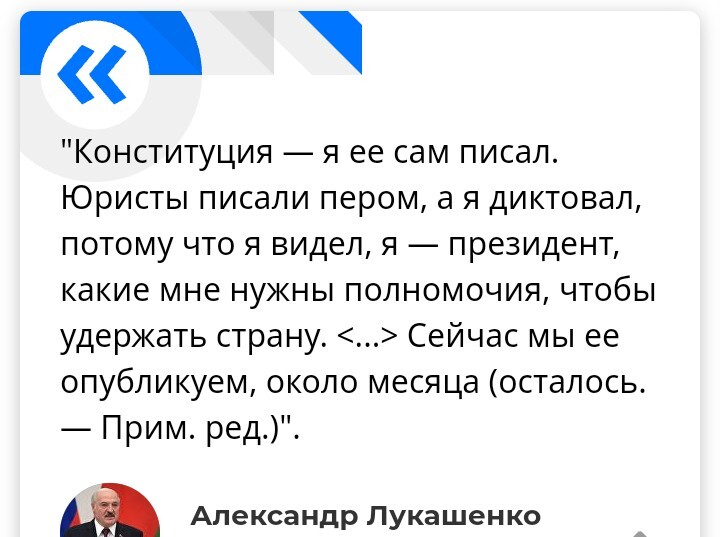 КГБ Беларуси задержал группы, которые планировали срыв референдума - Моё, Политика, Республика Беларусь, Видео, Длиннопост