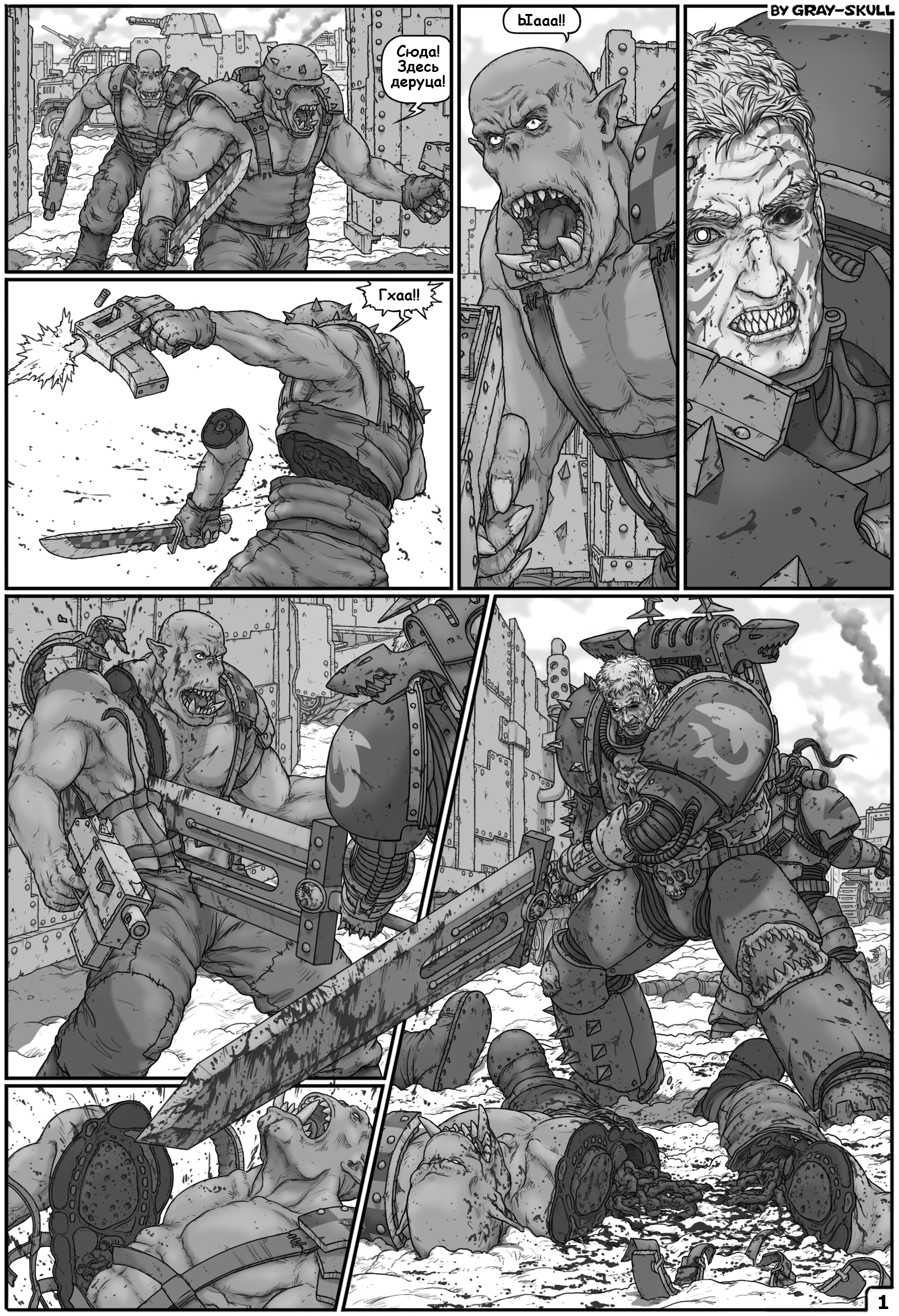 Commissioner Ravel: Heart of Darkness. Issue No54 (by Gray-Skull) - My, Warhammer 40k, Gray-skull, Commissioner Rivel, Warhammer, Adeptus Astartes, Blood angels, Carcharodons, Orcs, Comics, Art, Wh Art, Longpost