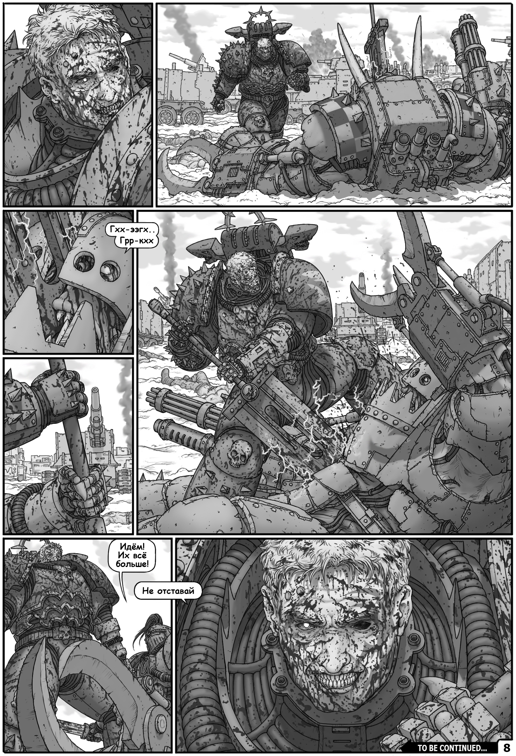 Commissioner Ravel: Heart of Darkness. Issue No54 (by Gray-Skull) - My, Warhammer 40k, Gray-skull, Commissioner Rivel, Warhammer, Adeptus Astartes, Blood angels, Carcharodons, Orcs, Comics, Art, Wh Art, Longpost