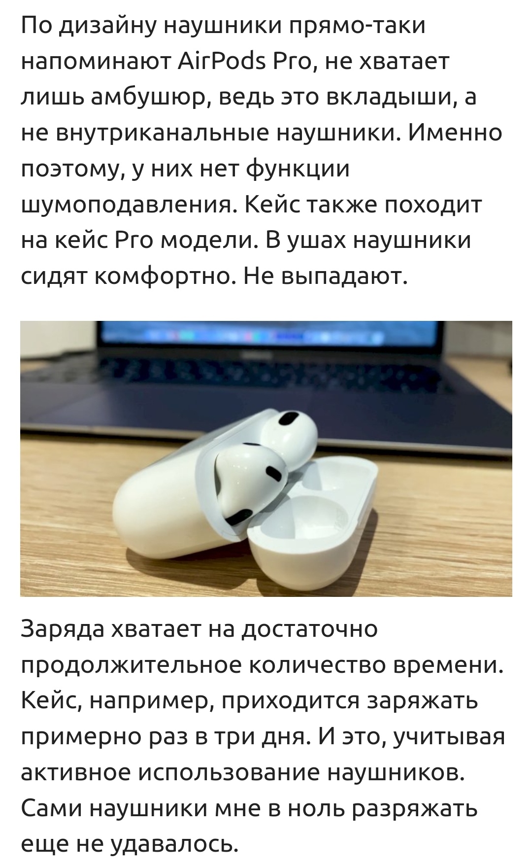 AirPods 3 за 150$ - лучшие наушники?! | Пикабу