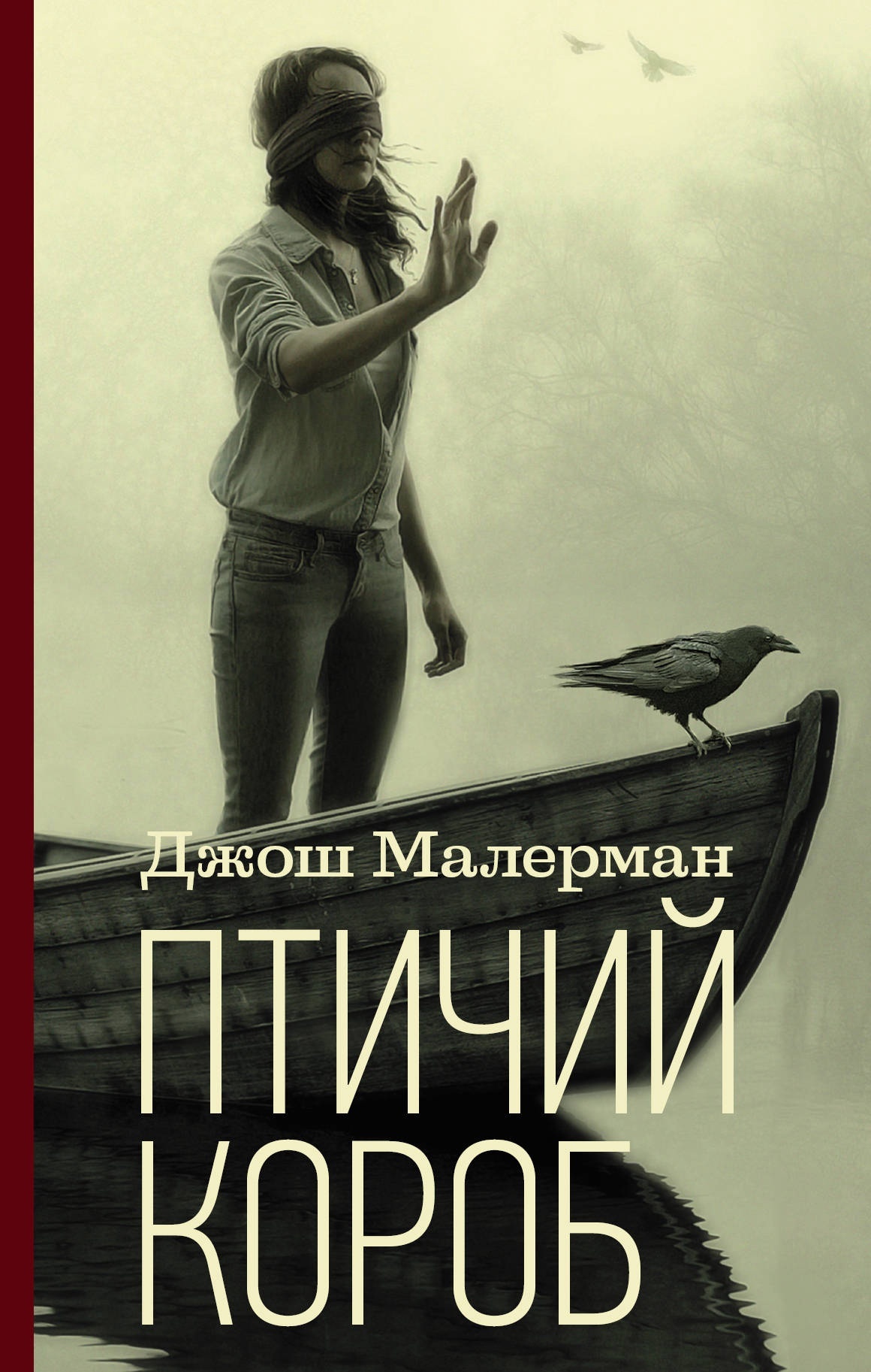 Подборка произведений жанра апокалипсис/постапокалипсис. Часть 4 | Пикабу