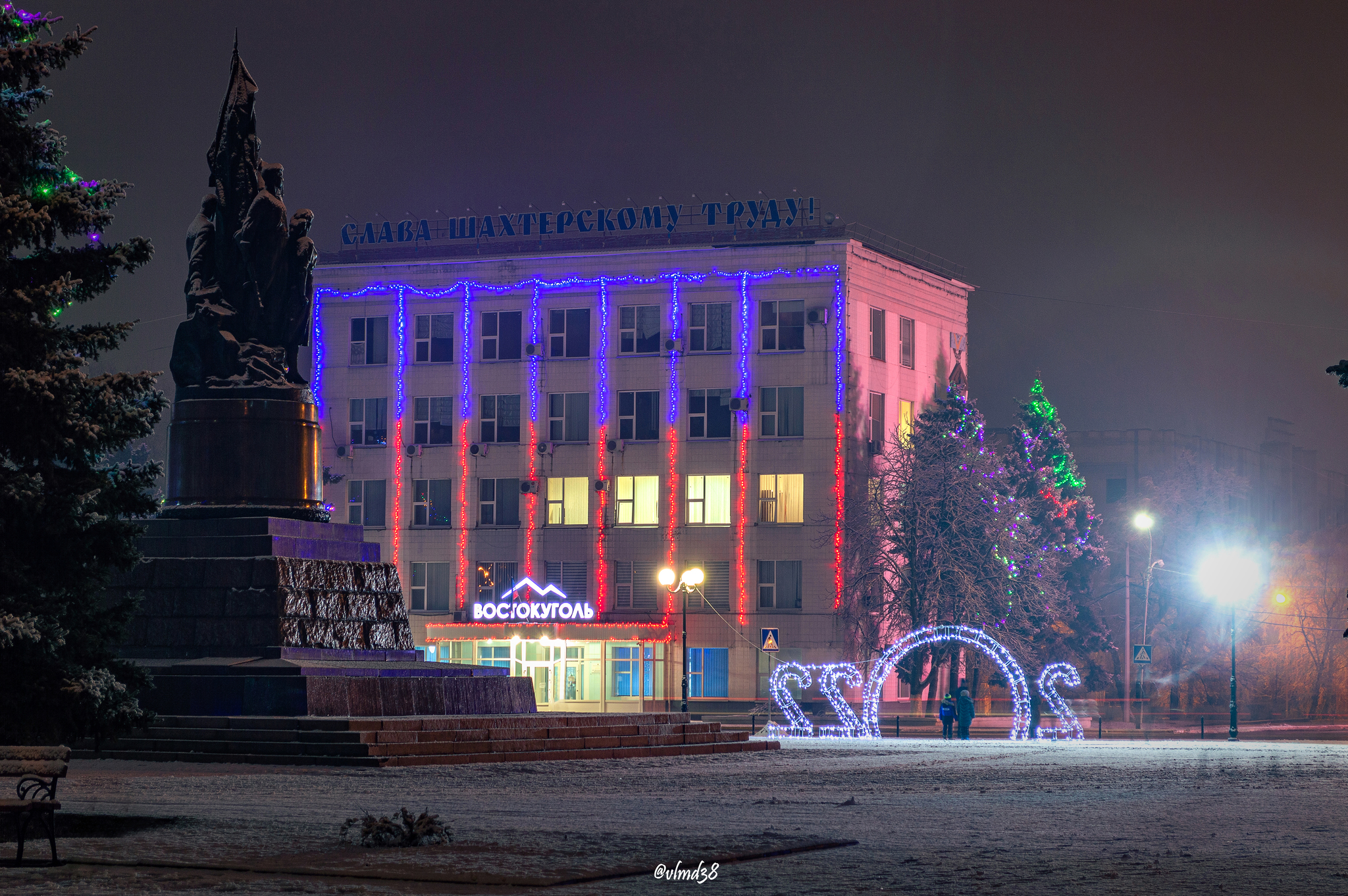 Winter Krasnodon - My, Nikon, Beginning photographer, Photographer, Landscape, The photo, Town, Winter, First snow, Longpost