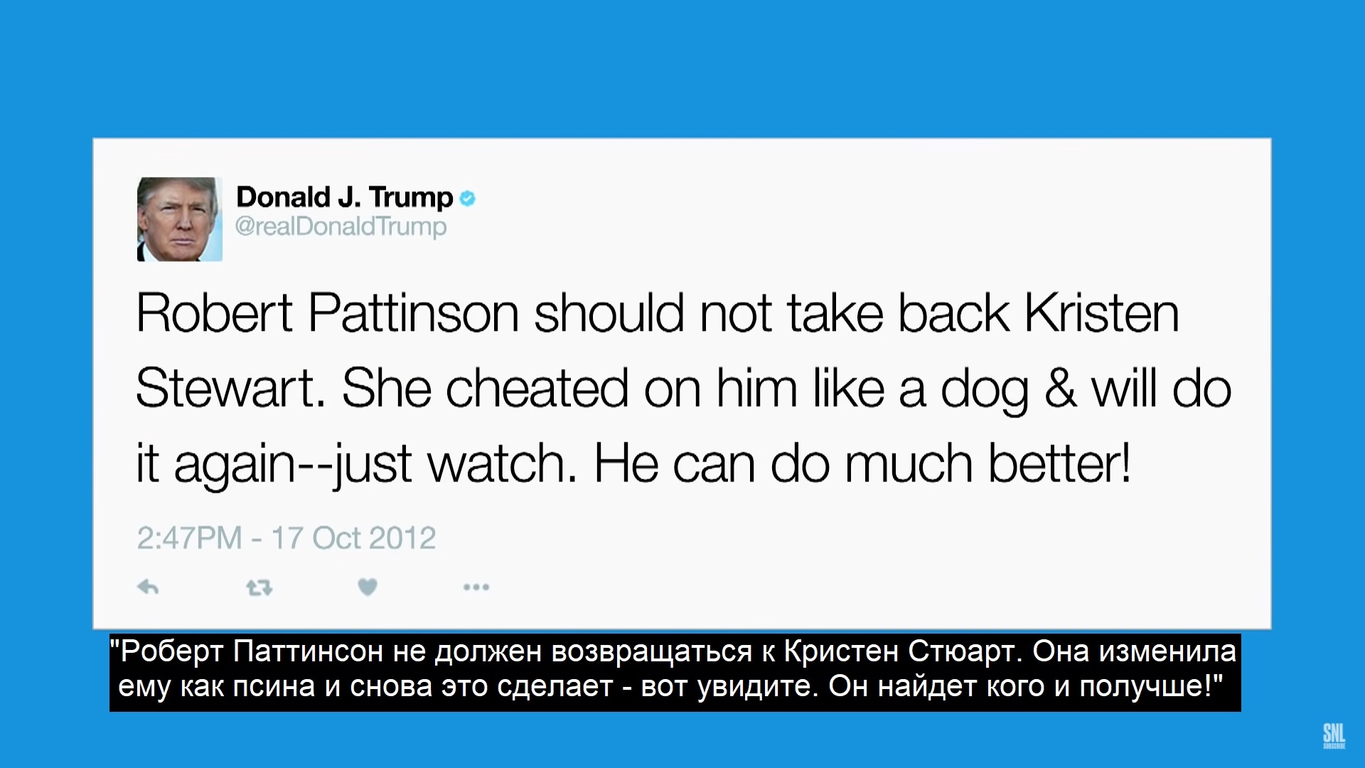 Robert Pattinson's main fan - Kristen Stewart, Robert Pattison, Donald Trump, US presidents, Storyboard, Twitter, Humor, Actors and actresses, Celebrities, Relationship, From the network, Longpost