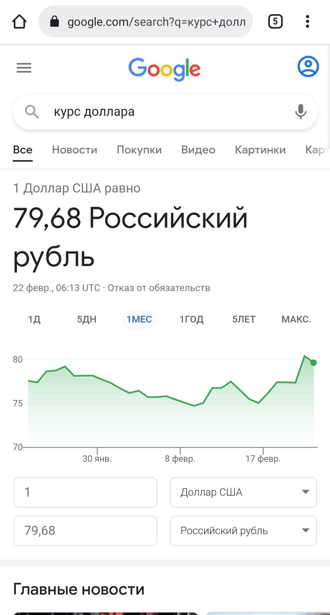 Майл ру | Пикабу