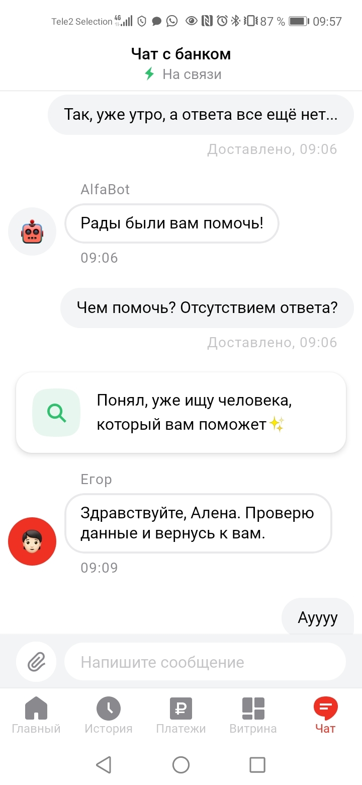 Alfa-banking anti-customer focus - My, Bank, Customer focus, Longpost, Screenshot