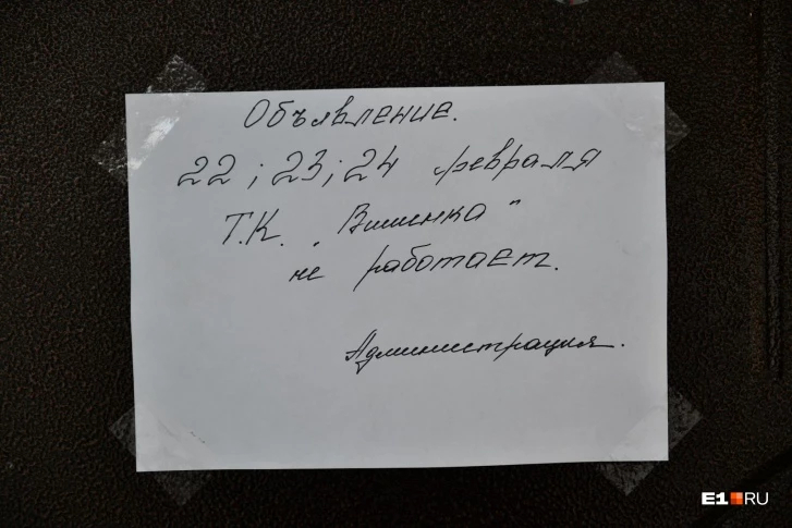 «Люди уезжали в слезах»: из-за эвакуации беженцев с Украины «вымерло» целое село на Урале - Политика, Екатеринбург, Беженцы, Больница, Длиннопост