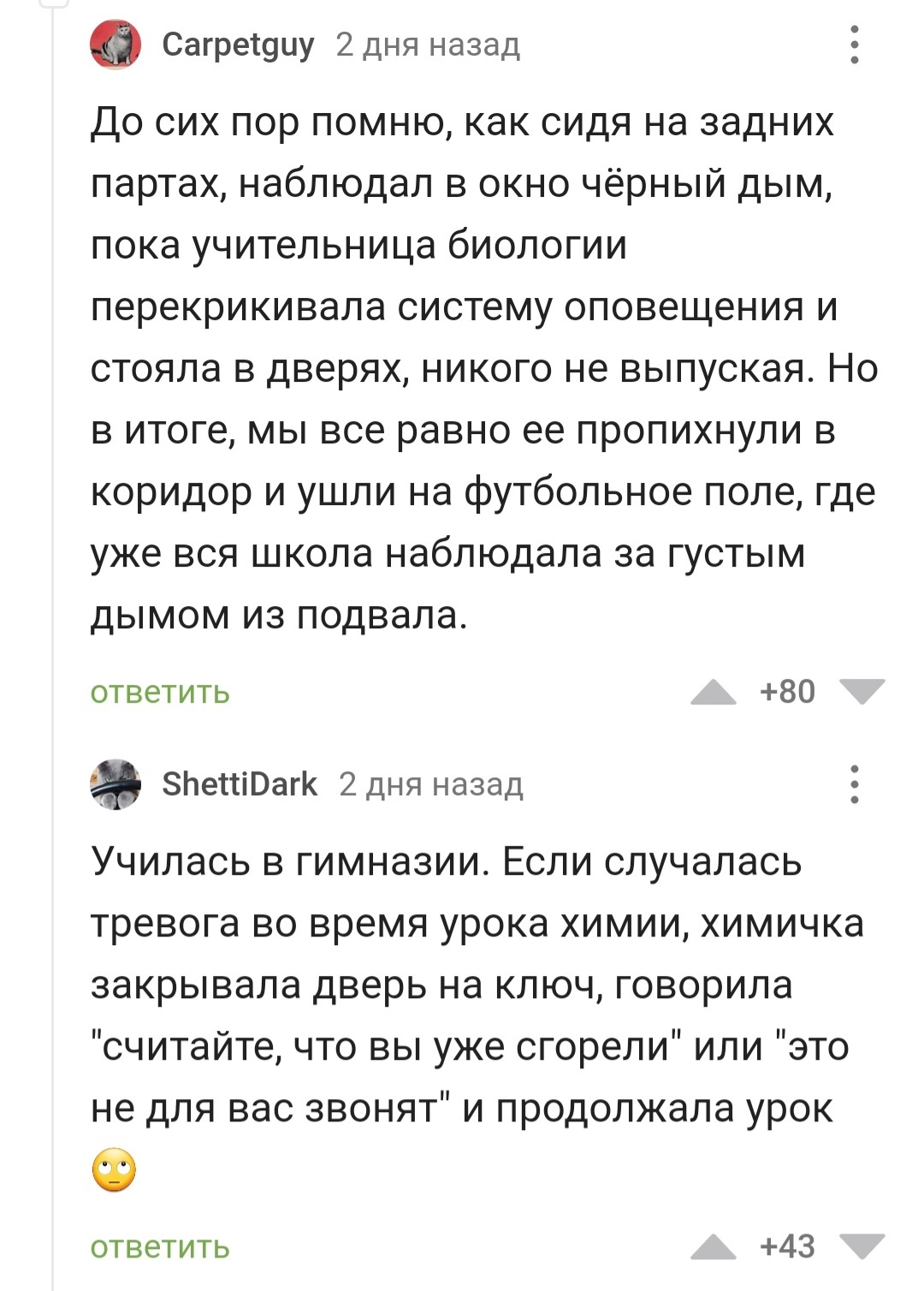 Как говорится, у хорошего учителя нет любимых учеников... | Пикабу