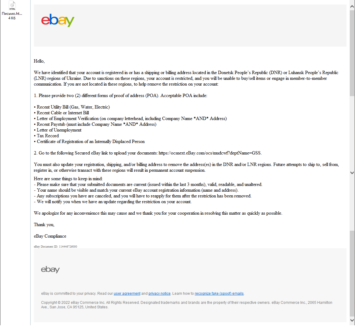 Ебау прислал. Началось ..еать - Ebay, Санкции, Мат, Длиннопост