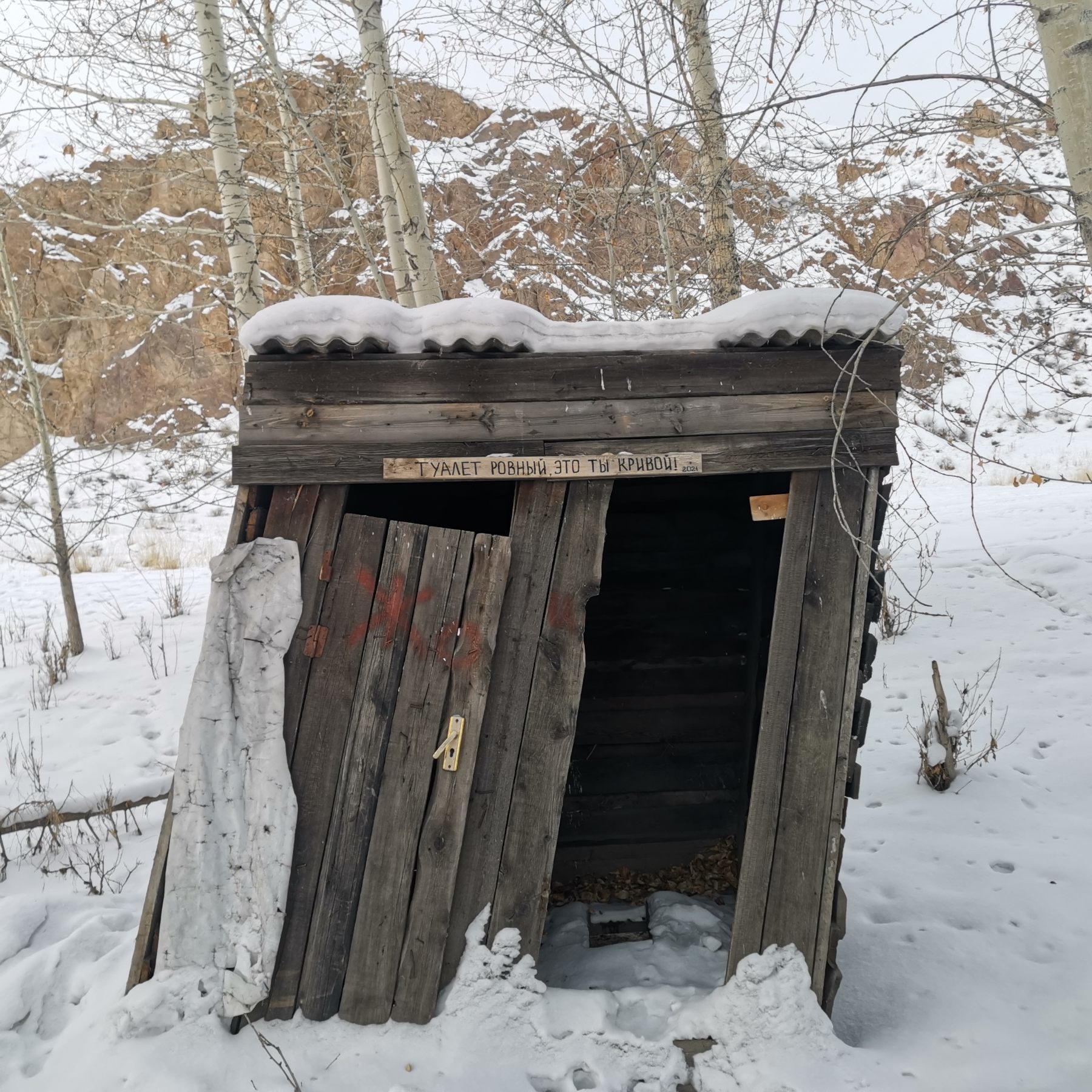 Who's crooked? - My, The photo, Humor, Toilet