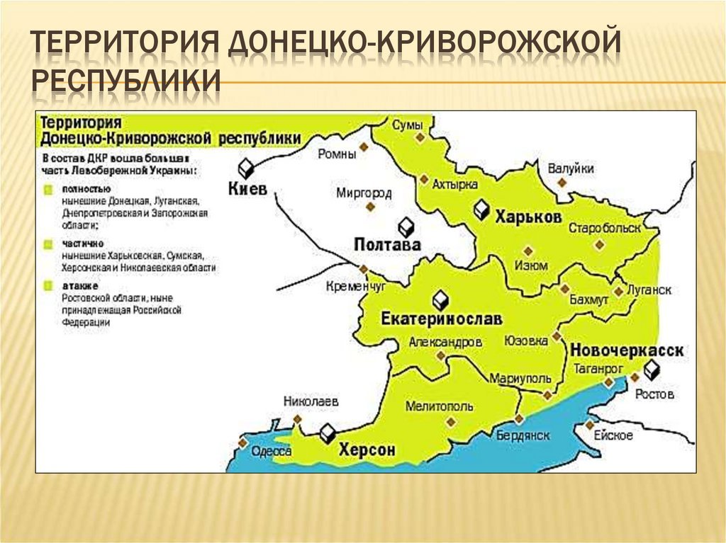 К вопросу о границах ДНР и ЛНР | Пикабу