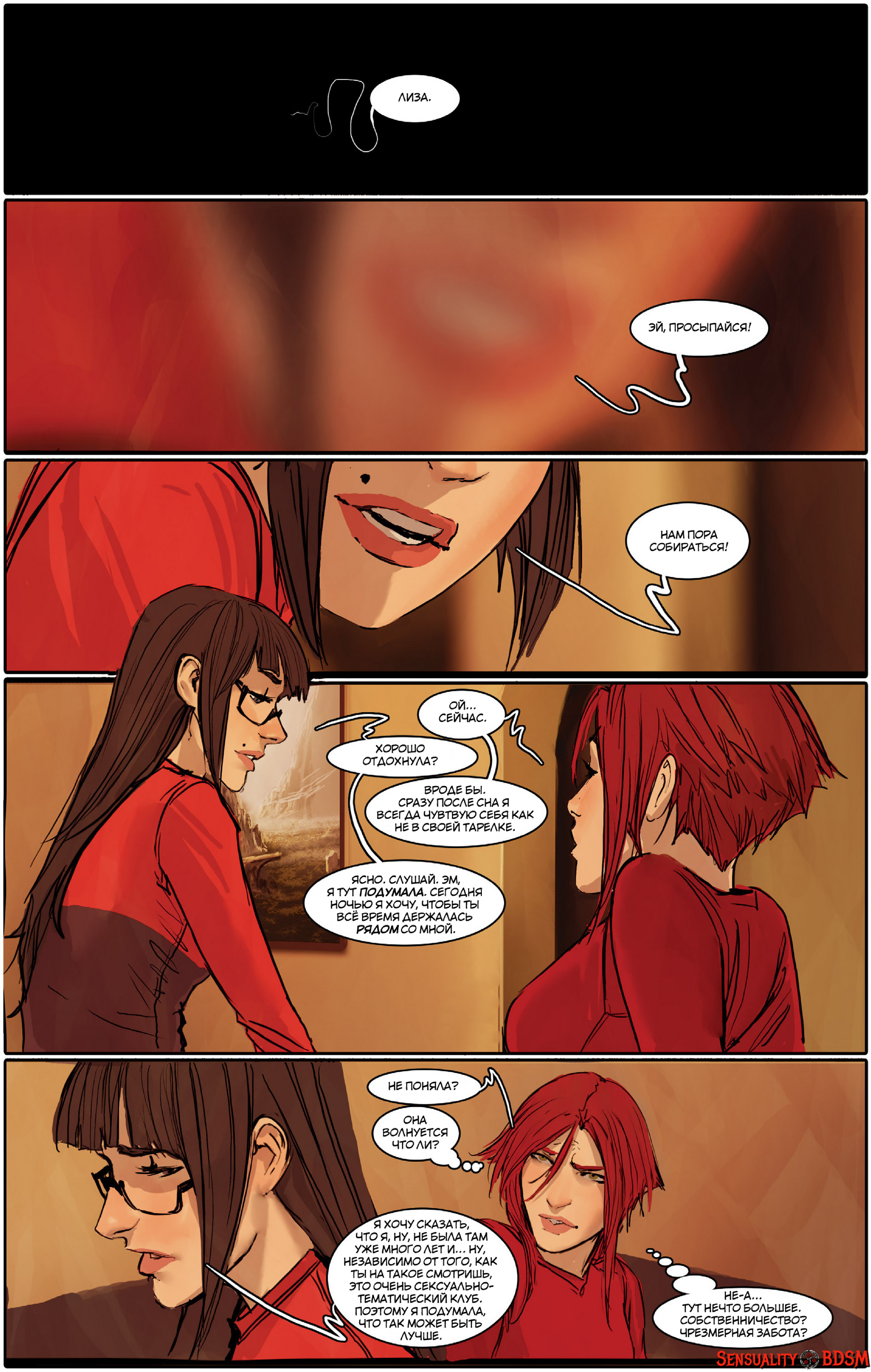 Sunstone Vol. 2 - NSFW, Книги, BDSM, Sunstone, Веб-комикс, Авторский комикс, Эротика, Длиннопост, Shiniez